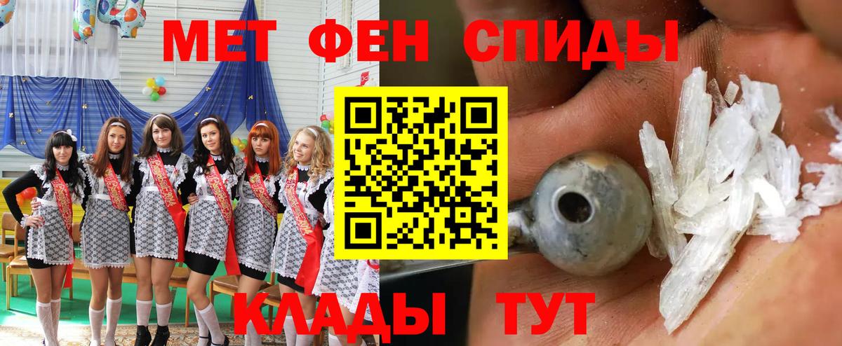 АМФ Premium Майский