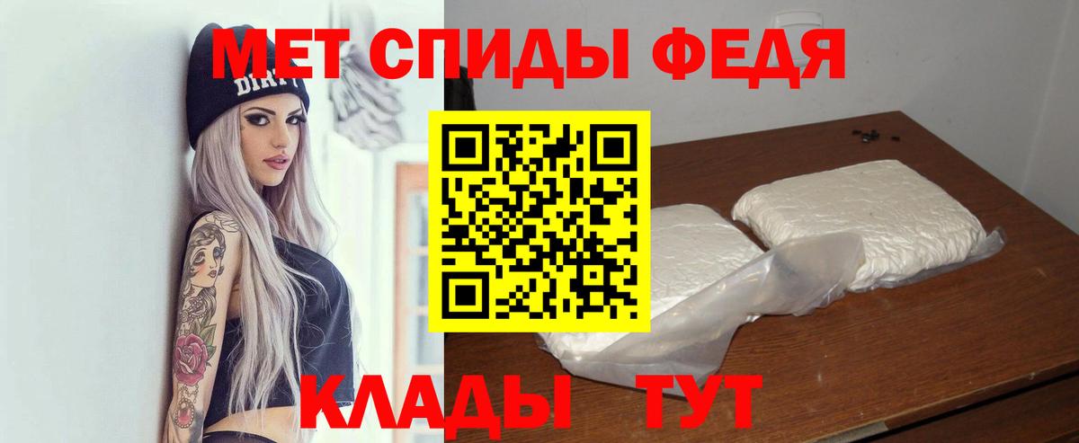 Майский  Amphetamine  Вход с VPN  Amphetamine 97% 