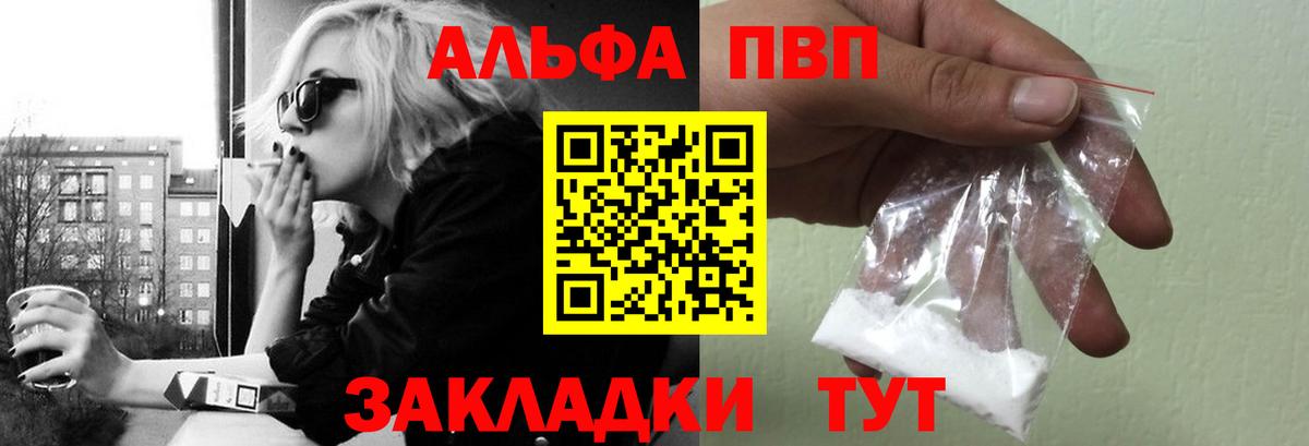 A-PVP СК КРИС Майский
