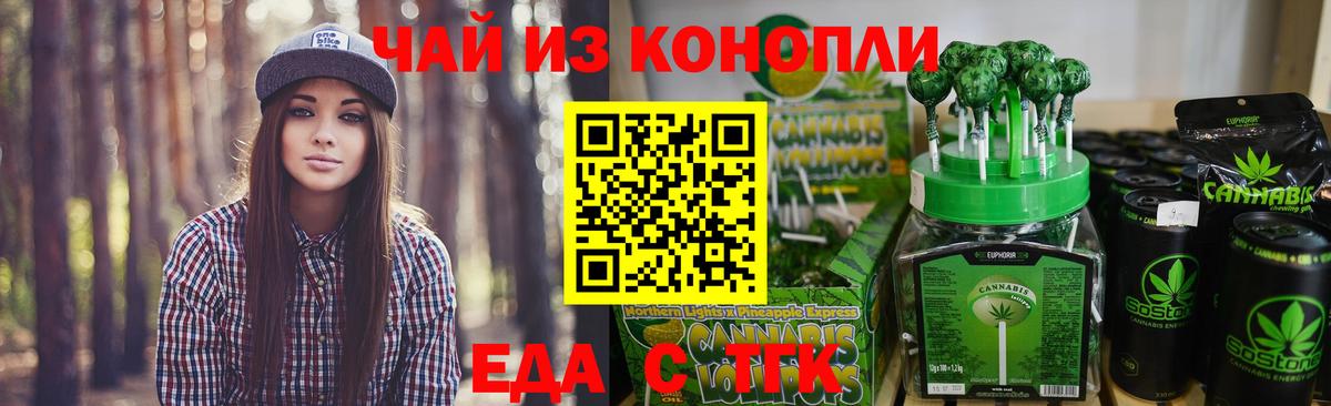 Майский  Canna-Cookies марихуана  Вход с VPN 