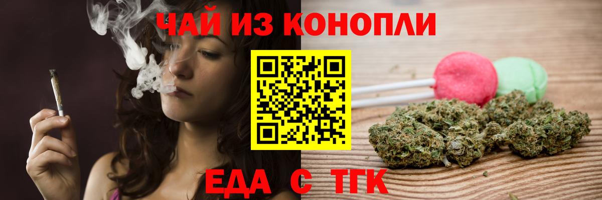 ГЕРОИН  Каннабис  NBOMe  APVP СОЛЬ кристаллы  ГАШИШ  Мефедрон  Вход с VPN  Кокаин  Майский  Меф МЯУ МЯУ кристаллы  Лсд 25 