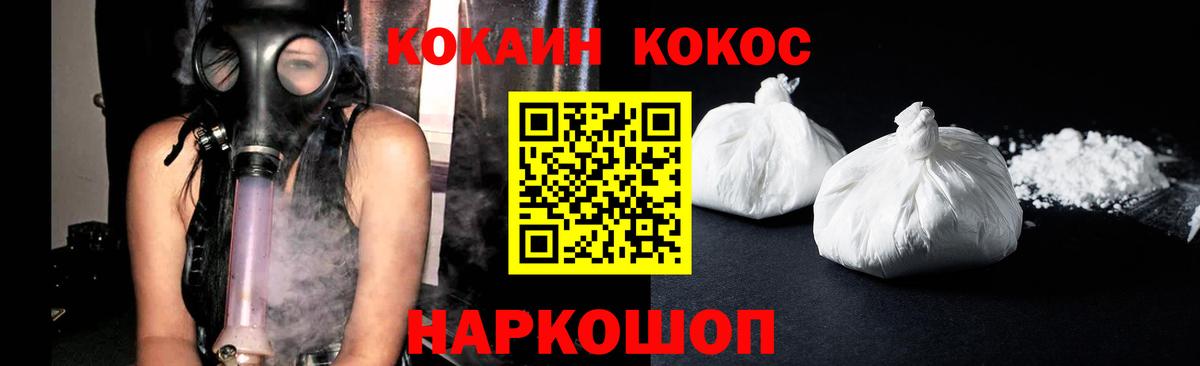 Cocaine Колумбийский Майский