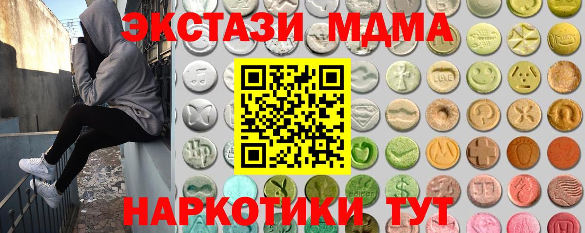 Гашиш Майский