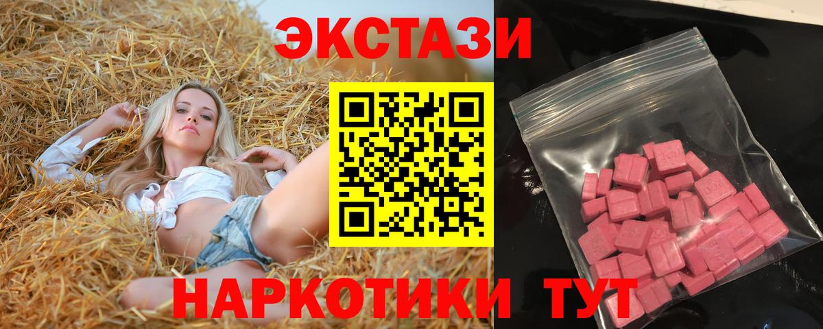 ЭКСТАЗИ mix Майский