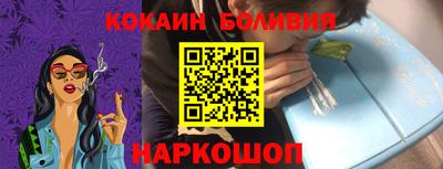 метамфетамин Будённовск