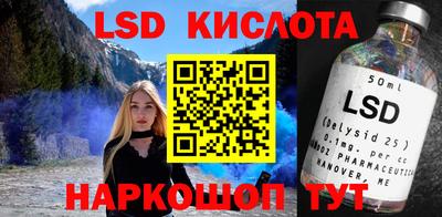 метамфетамин Будённовск