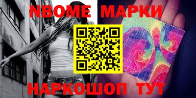 метамфетамин Будённовск