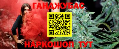 кокаин Бугуруслан