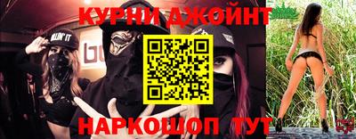 метамфетамин Будённовск