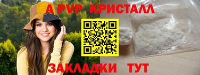метамфетамин Будённовск