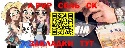 кокаин Бугуруслан
