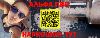 кокаин Бугуруслан