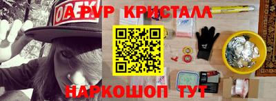 кокаин Бугуруслан