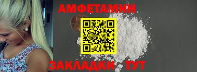 метамфетамин Будённовск