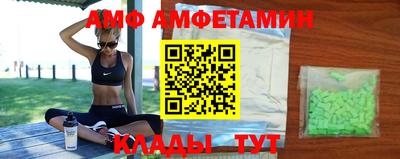 метамфетамин Будённовск