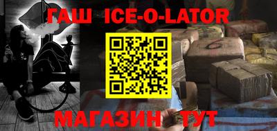 круглые Татарск