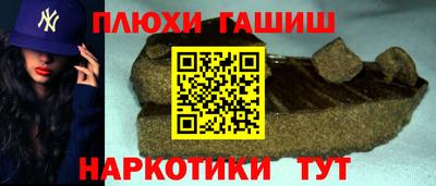 метамфетамин Будённовск