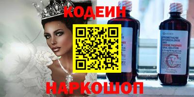 метамфетамин Будённовск