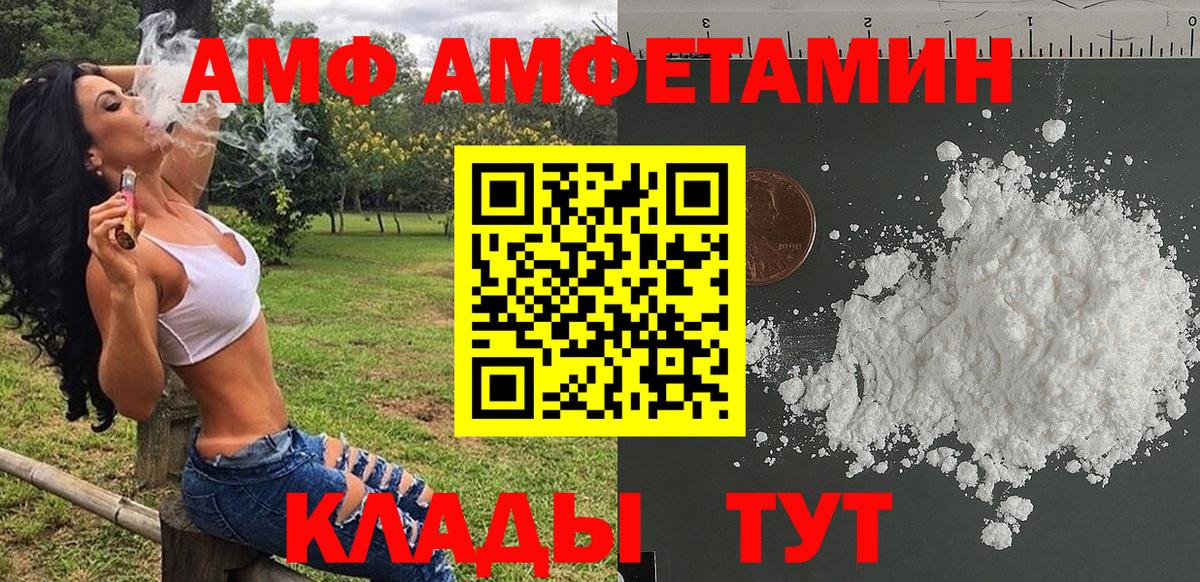 Майский  Метамфетамин  Вход с VPN  Первитин винт 