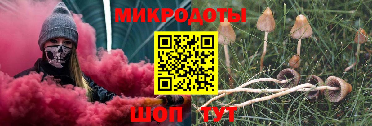 Майский  Псилоцибиновые грибы прущие грибы  Псилоцибиновые грибы ЛСД  Вход с VPN 